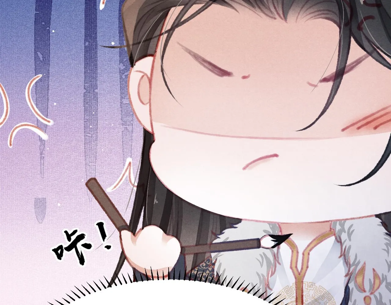 第28话 召澜妃侍寝 第13页
