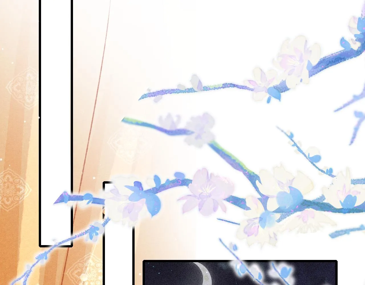 第28话 召澜妃侍寝 第36页