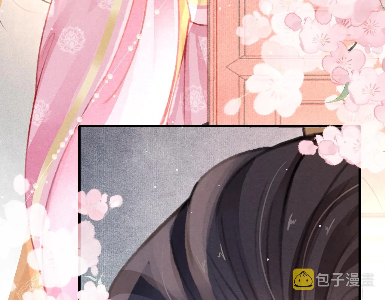 第28话 召澜妃侍寝 第40页