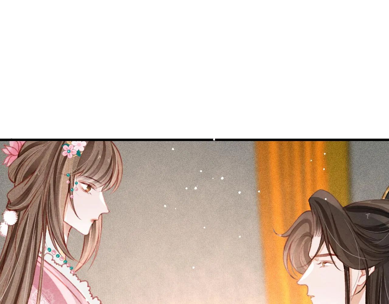 第28话 召澜妃侍寝 第45页
