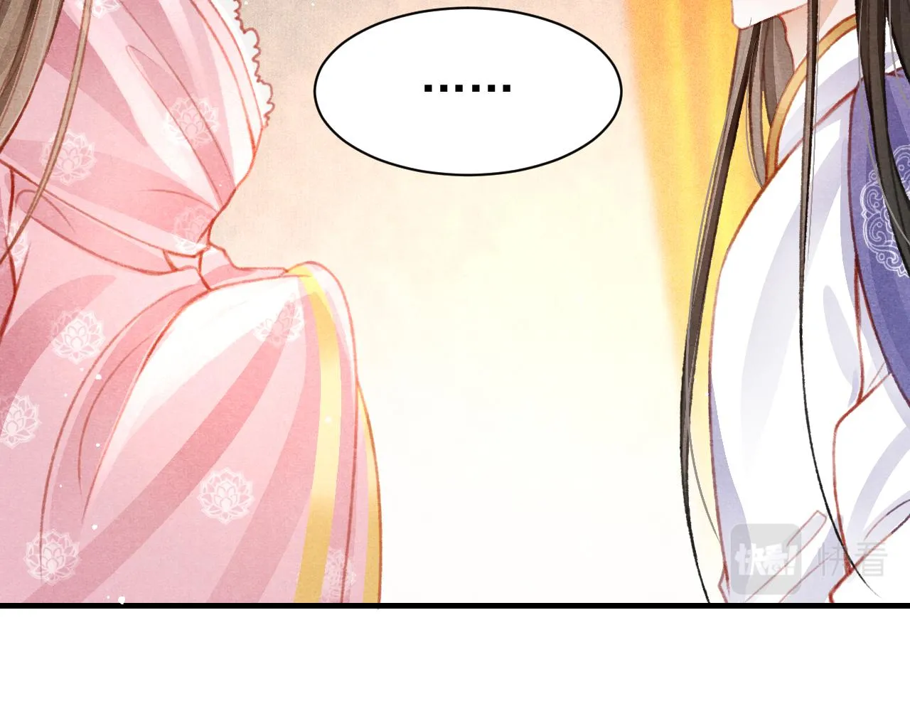第28话 召澜妃侍寝 第46页