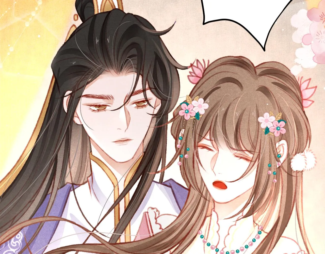 第28话 召澜妃侍寝 第53页