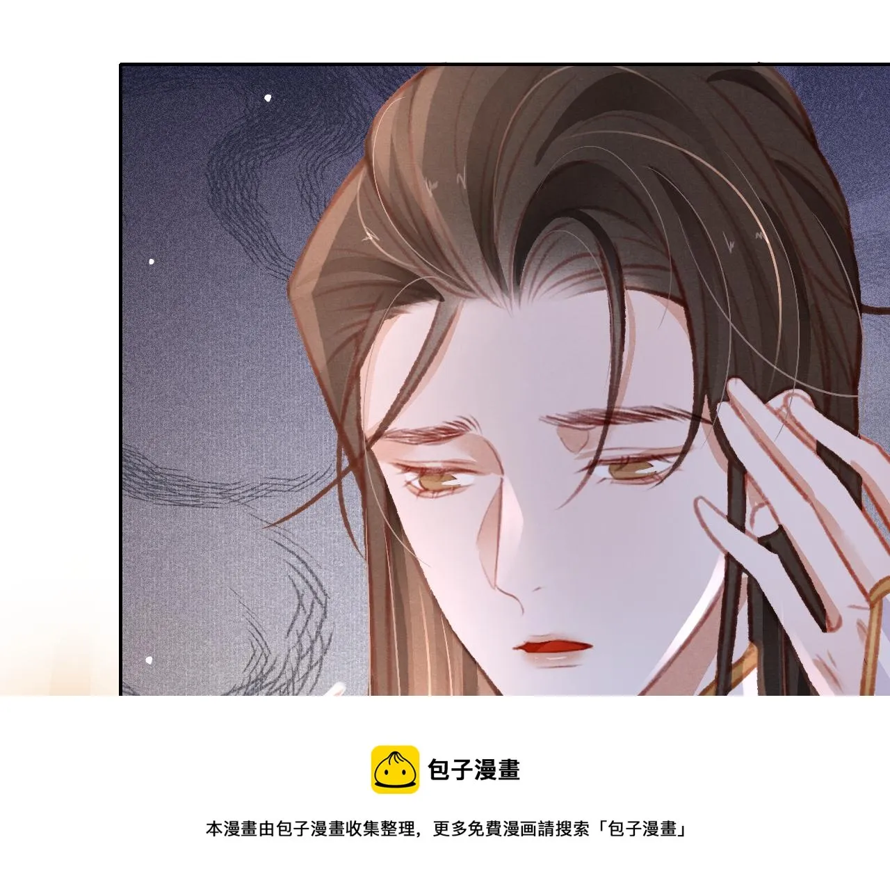 第28话 召澜妃侍寝 第71页