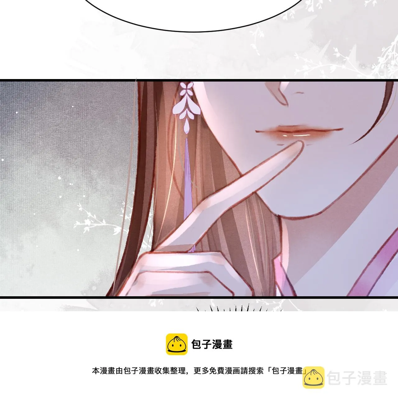 第28话 召澜妃侍寝 第101页