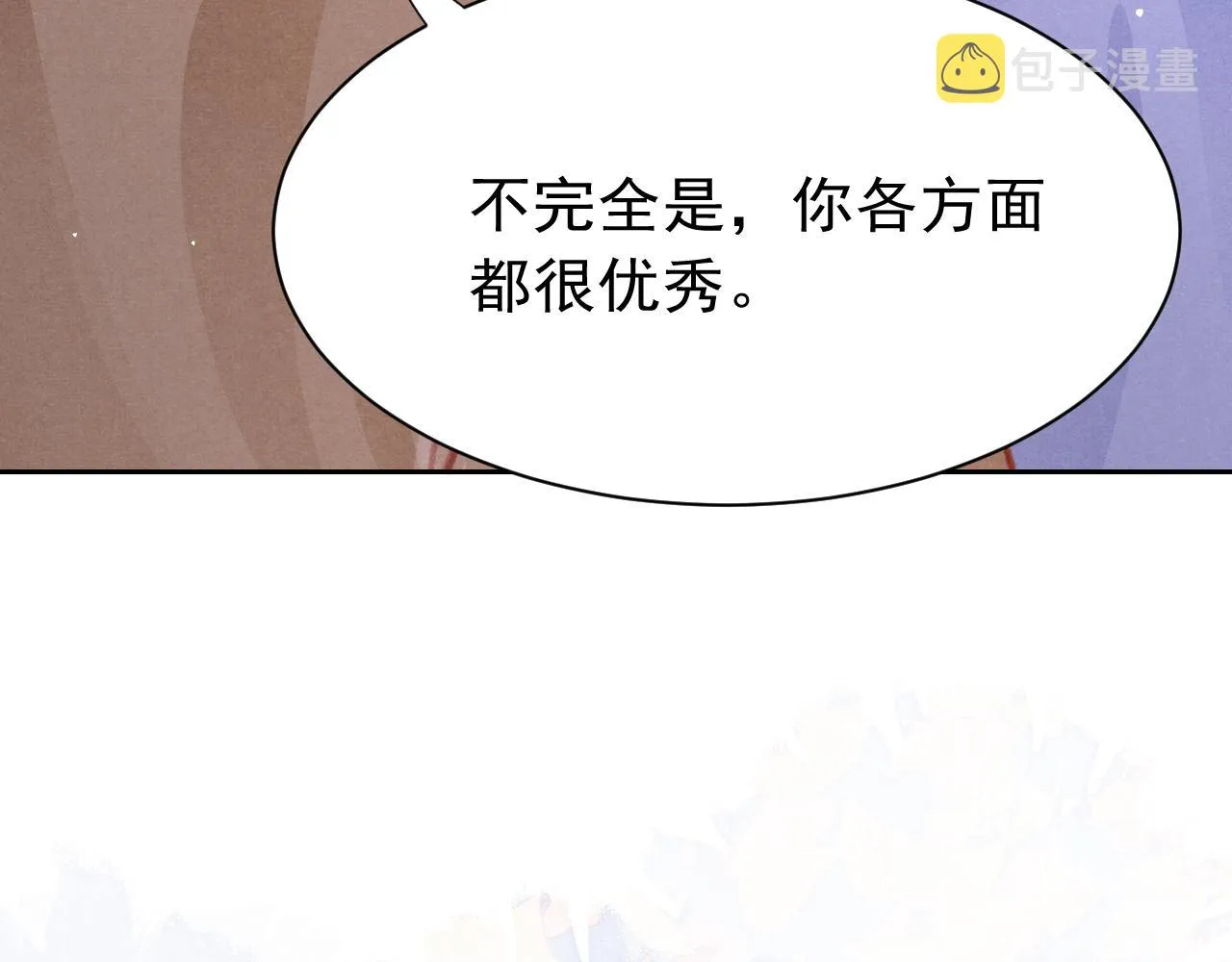 第27话 苏开霁的告白 第22页