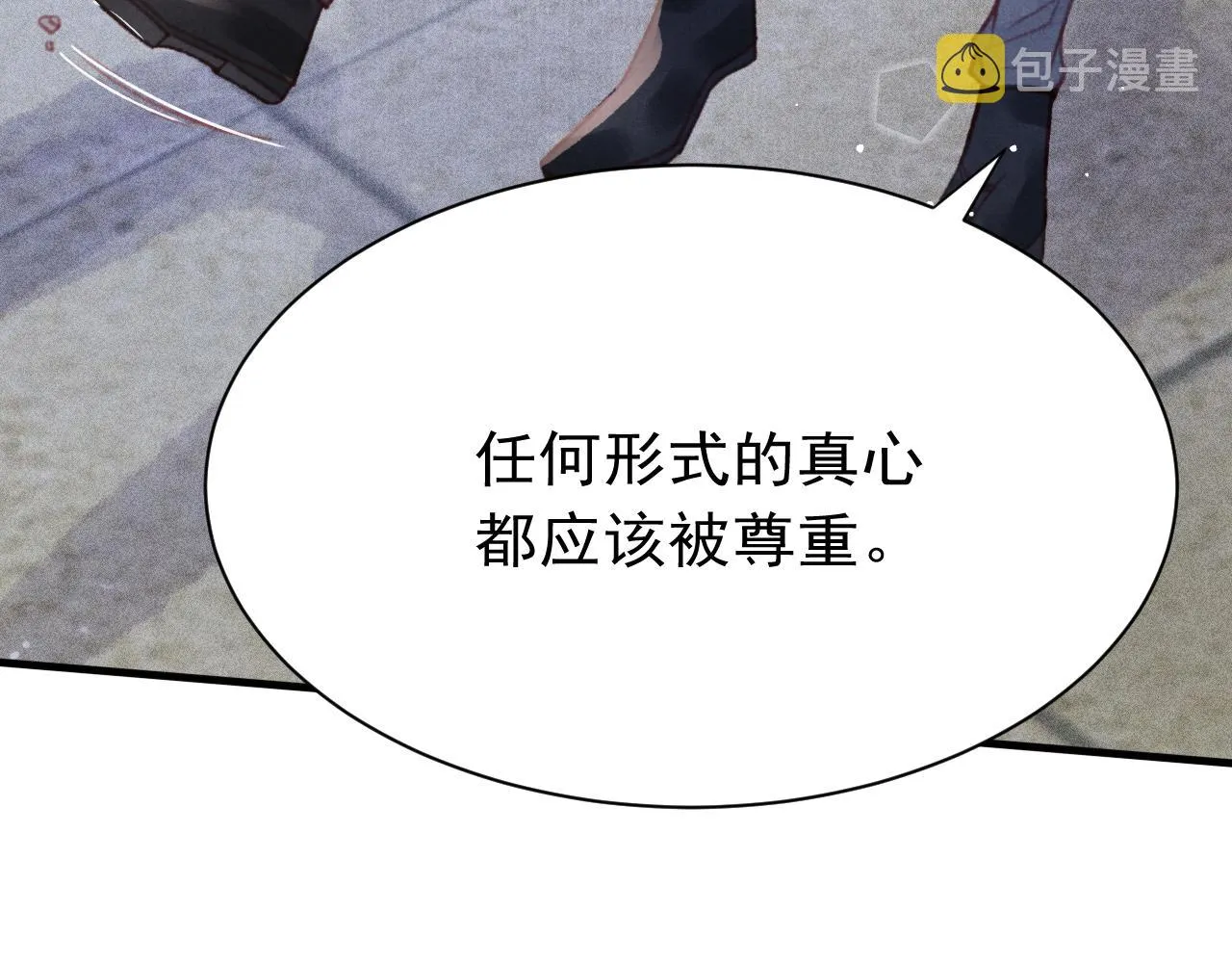 第27话 苏开霁的告白 第39页