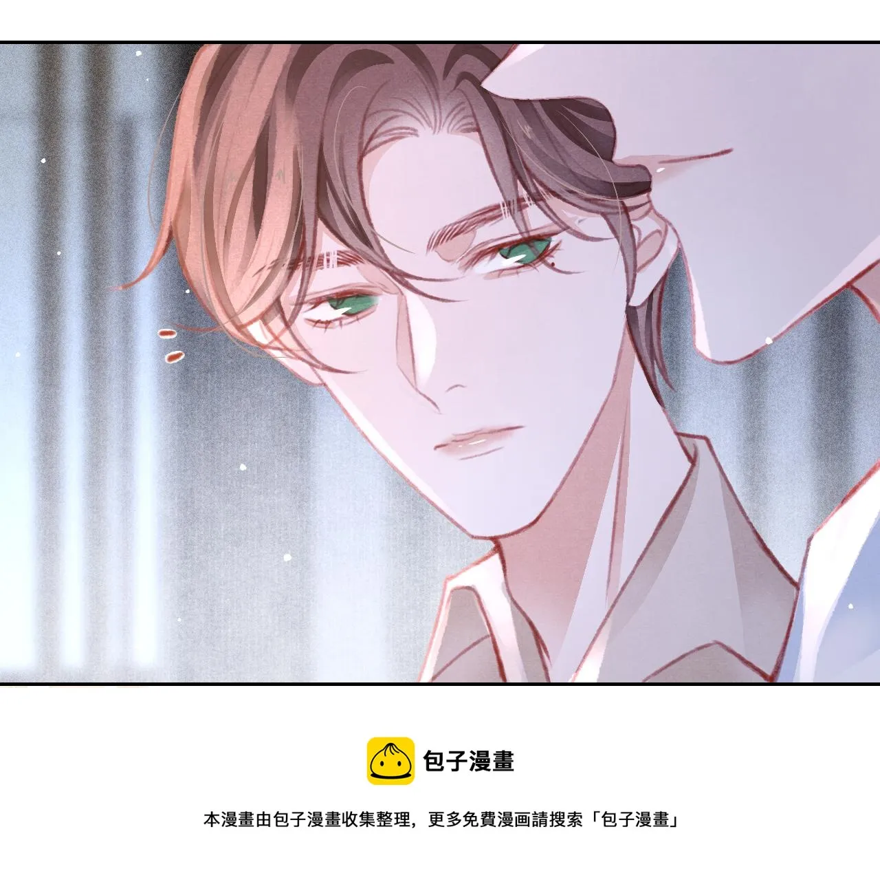 第27话 苏开霁的告白 第41页