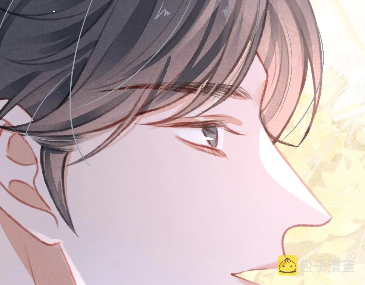 第27话 苏开霁的告白 第43页
