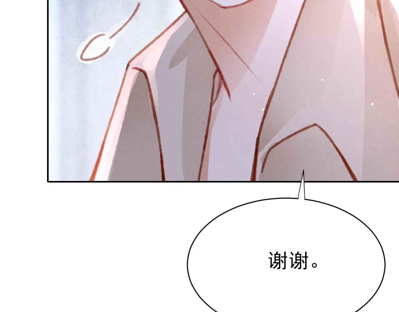 第27话 苏开霁的告白 第48页