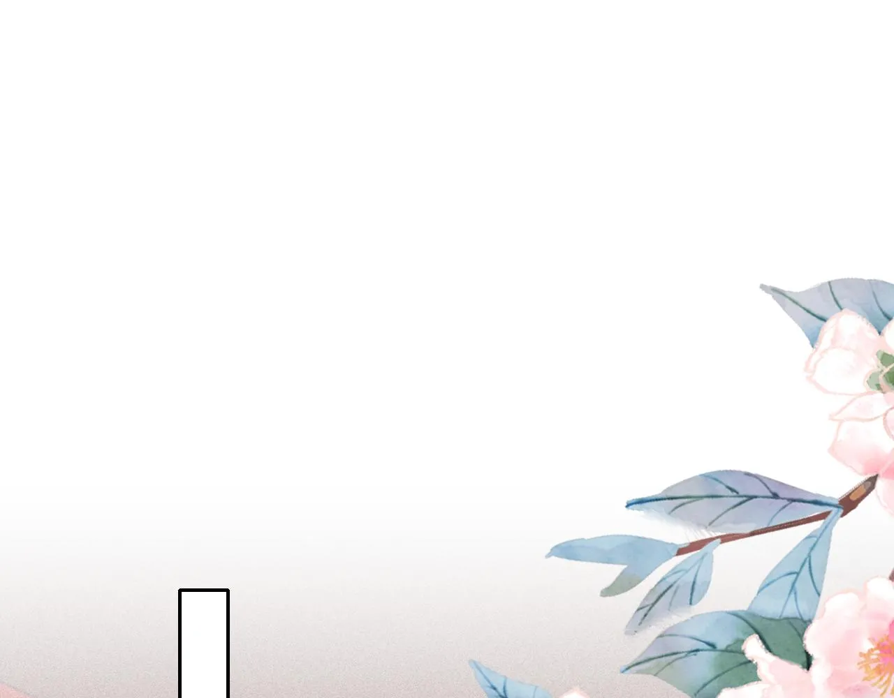 第27话 苏开霁的告白 第78页