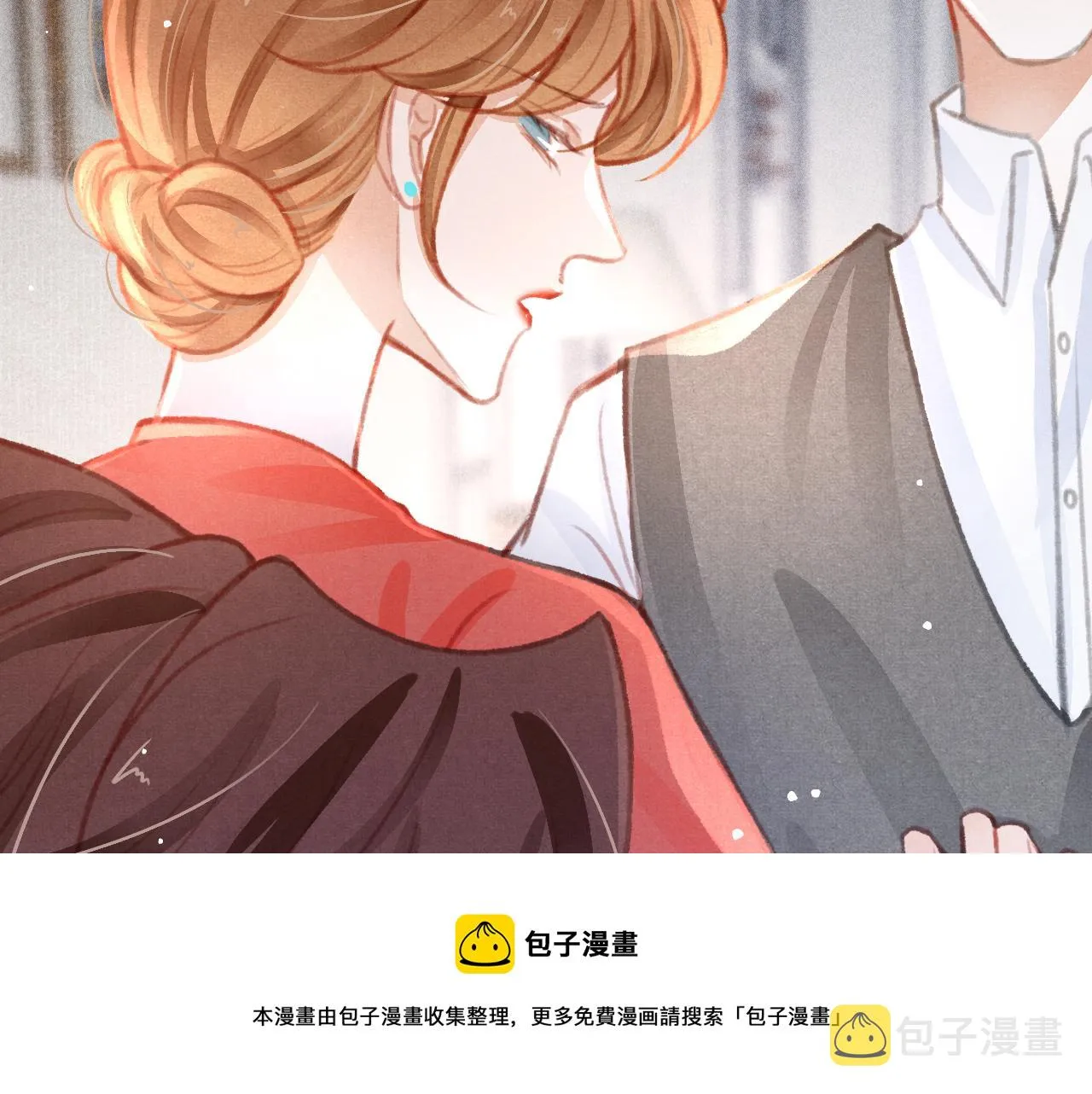 第26话 还想要，得到他 第21页