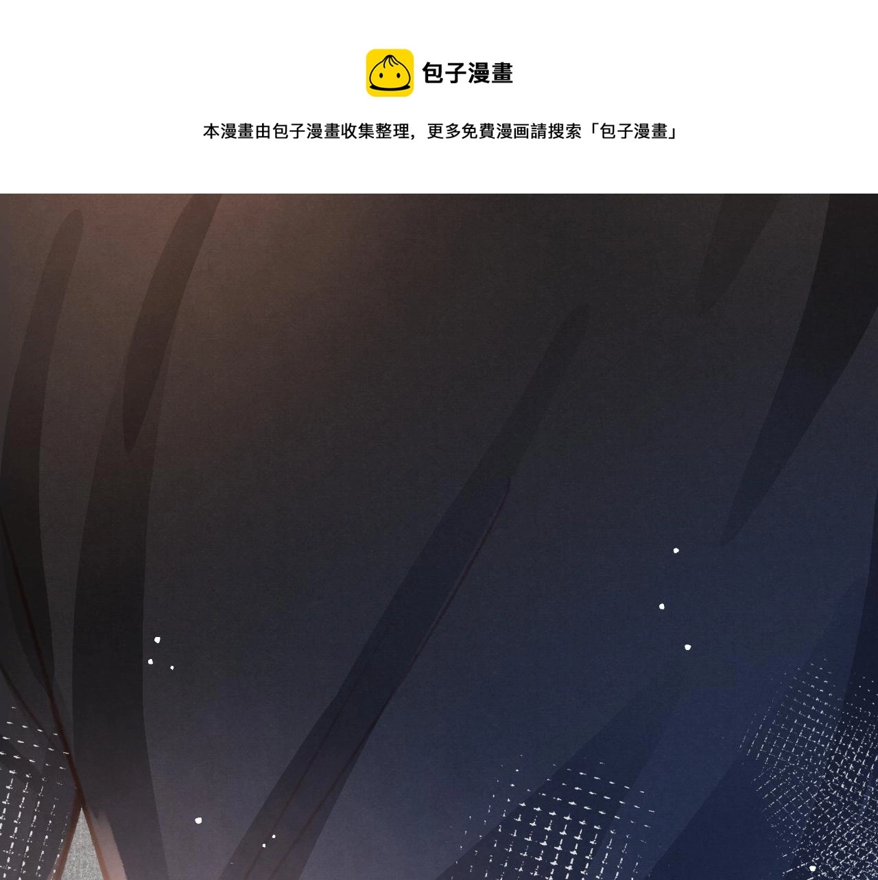第26话 还想要，得到他 第41页