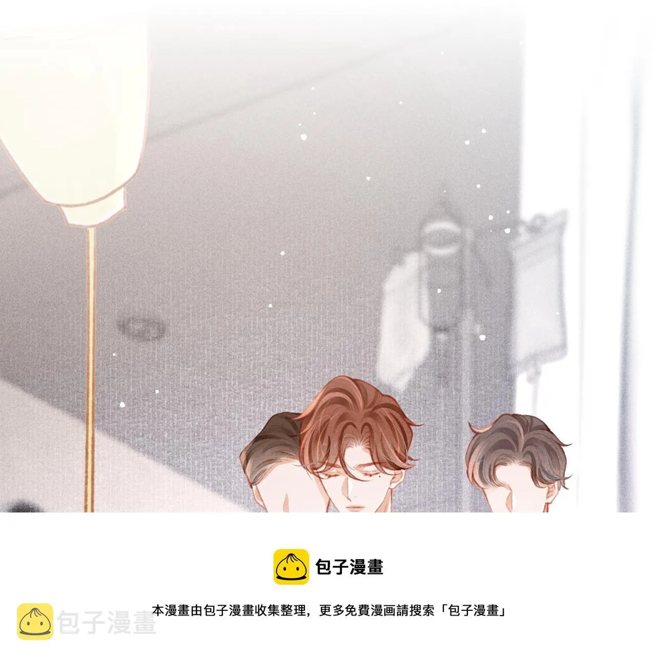第26话 还想要，得到他 第51页