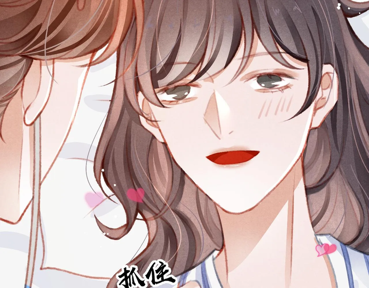 第26话 还想要，得到他 第58页