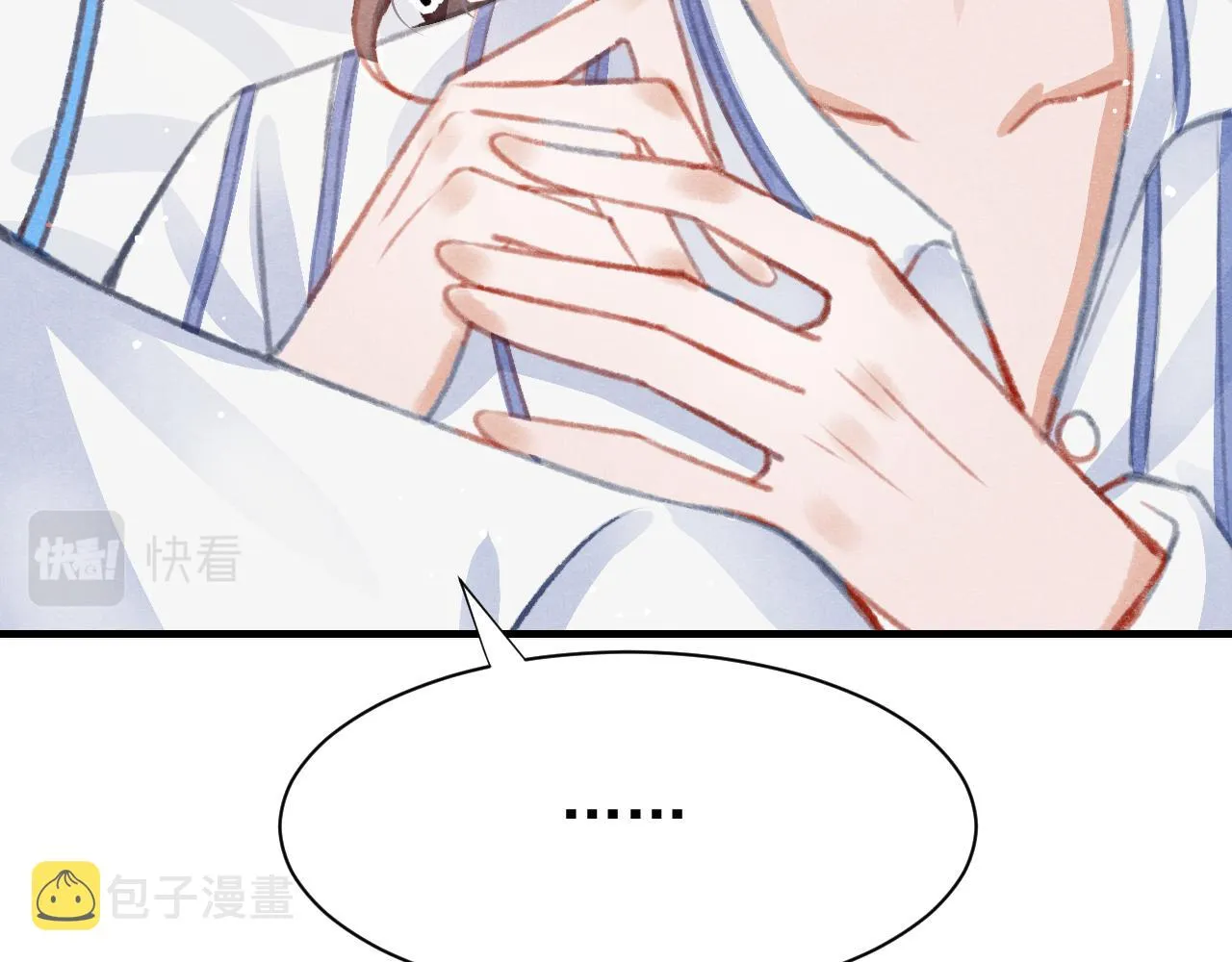 第26话 还想要，得到他 第59页