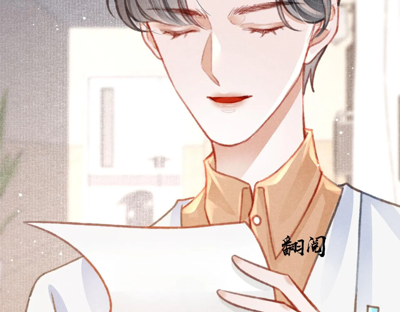 第26话 还想要，得到他 第74页