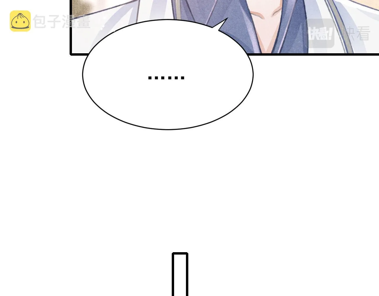 第26话 还想要，得到他 第79页