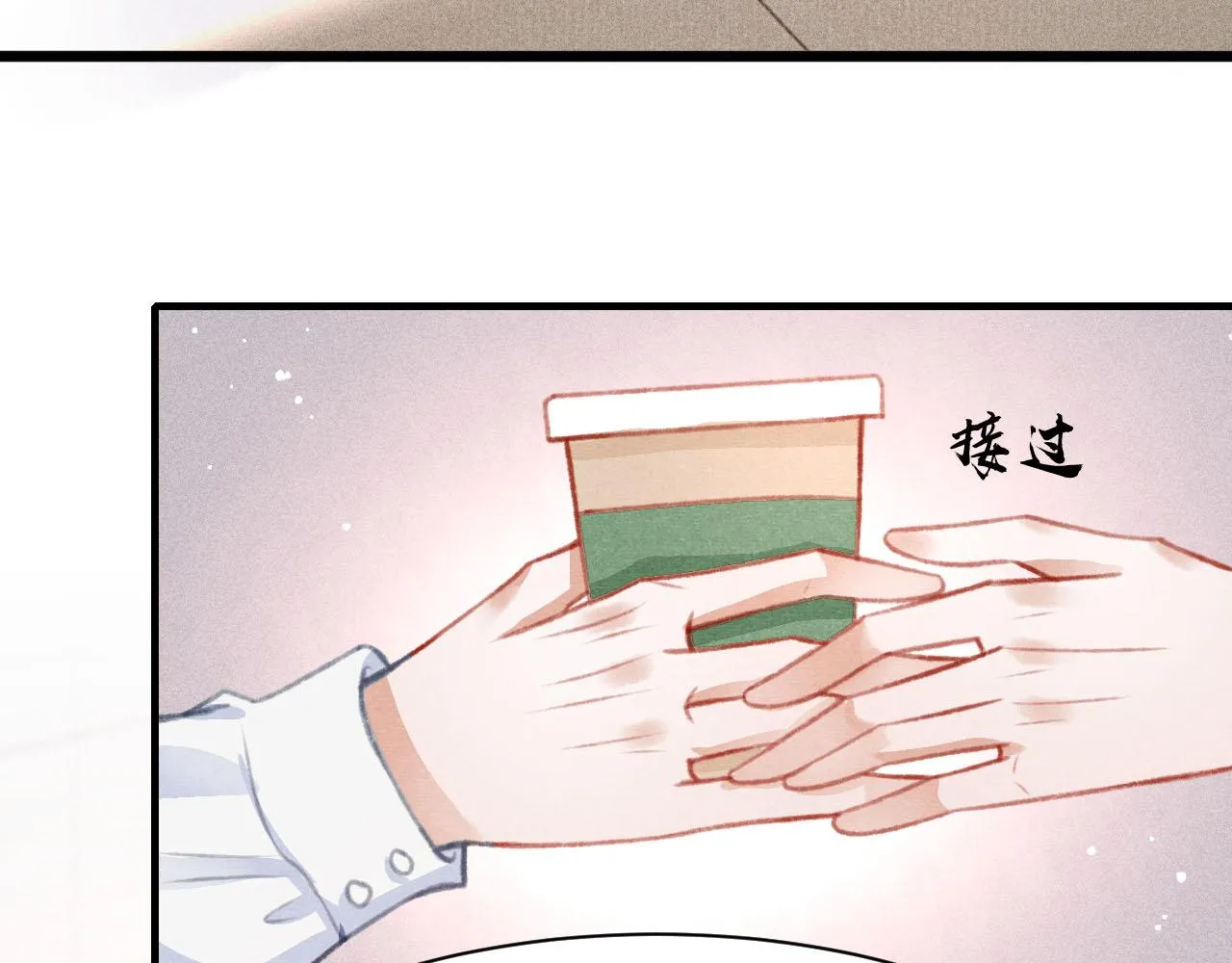 第26话 还想要，得到他 第84页