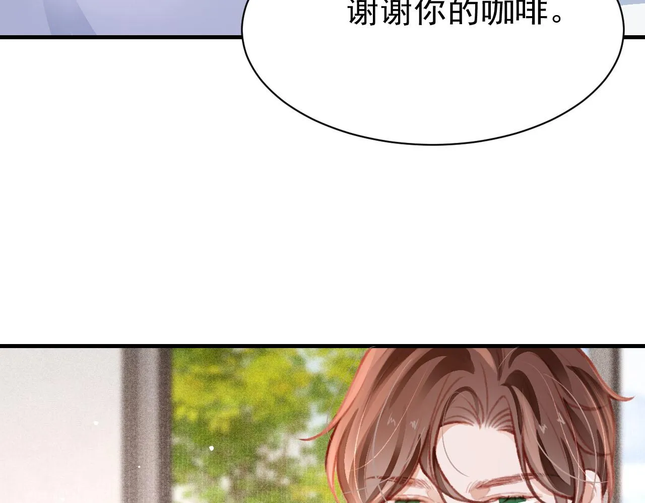 第26话 还想要，得到他 第96页