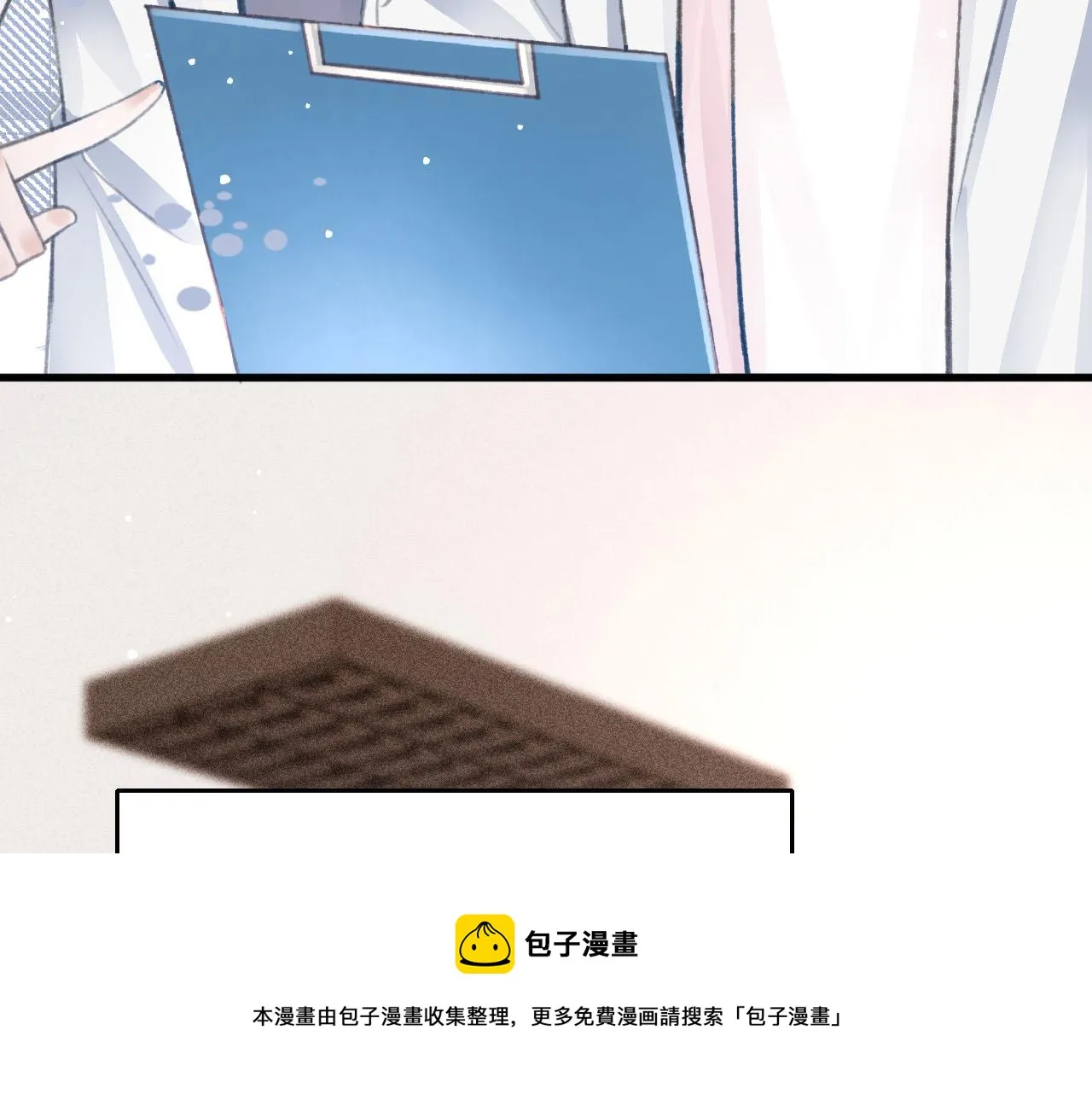 第26话 还想要，得到他 第101页