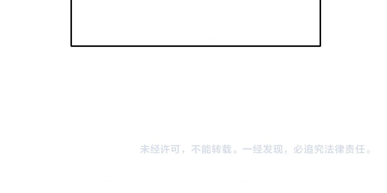 第26话 还想要，得到他 第122页