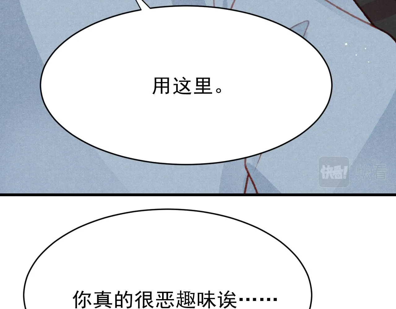 七夕番外女装约会？！ 第98页