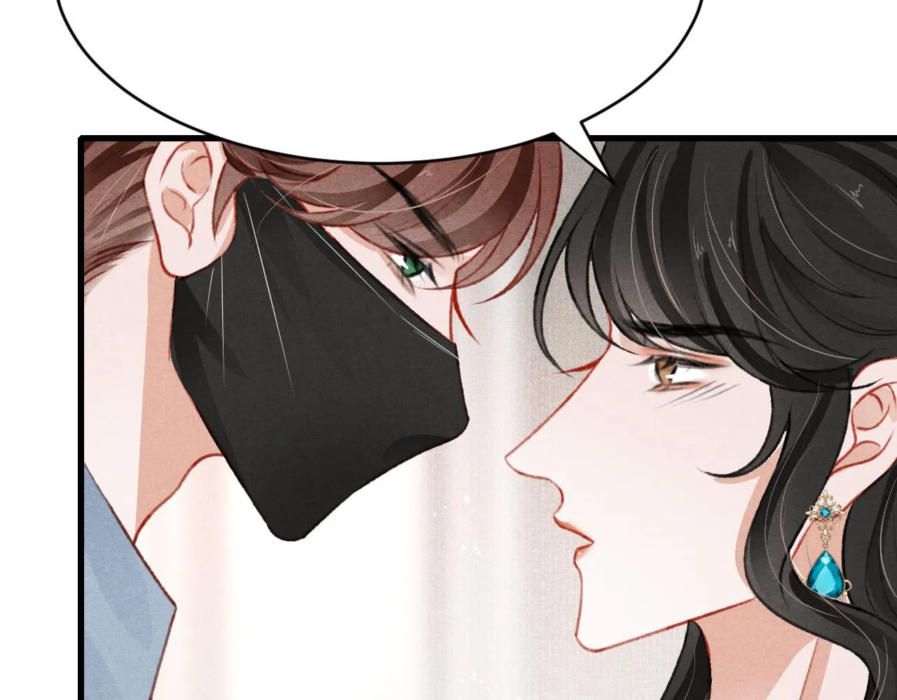 七夕番外女装约会？！ 第99页