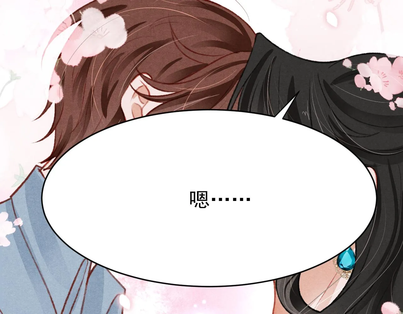 七夕番外女装约会？！ 第104页