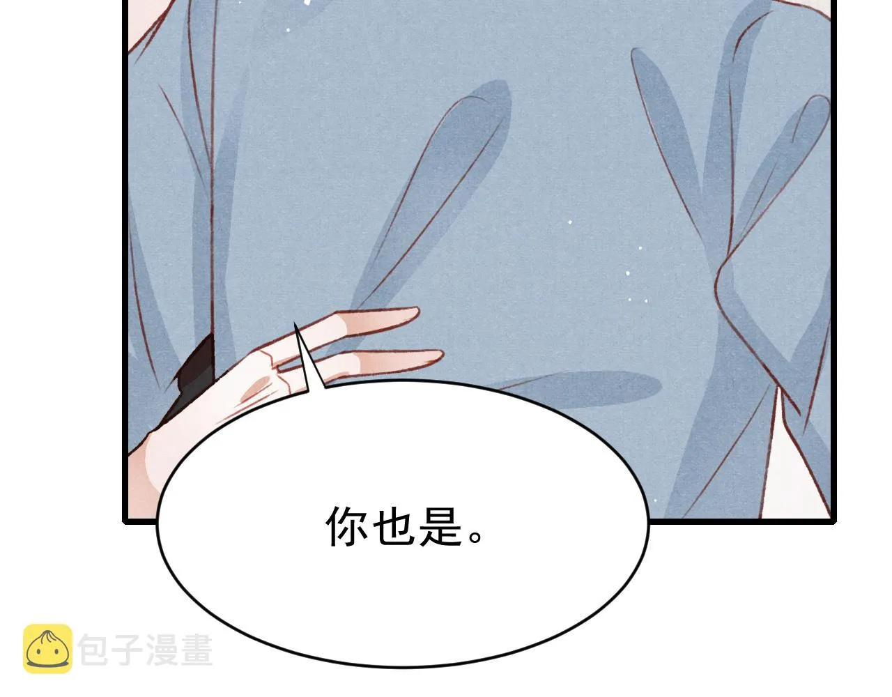七夕番外女装约会？！ 第109页
