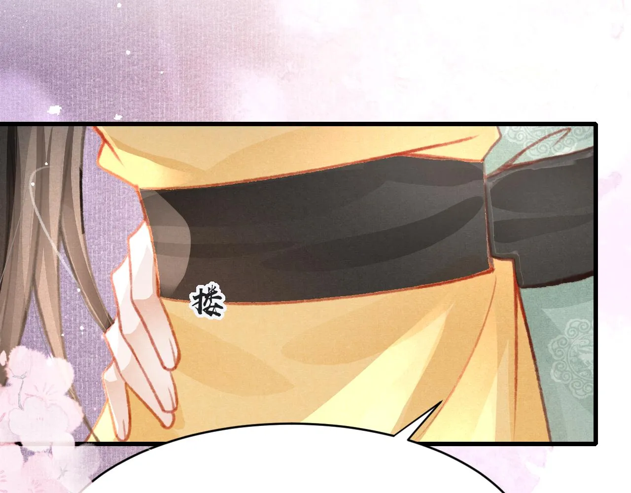 第40话口出狂言 第16页