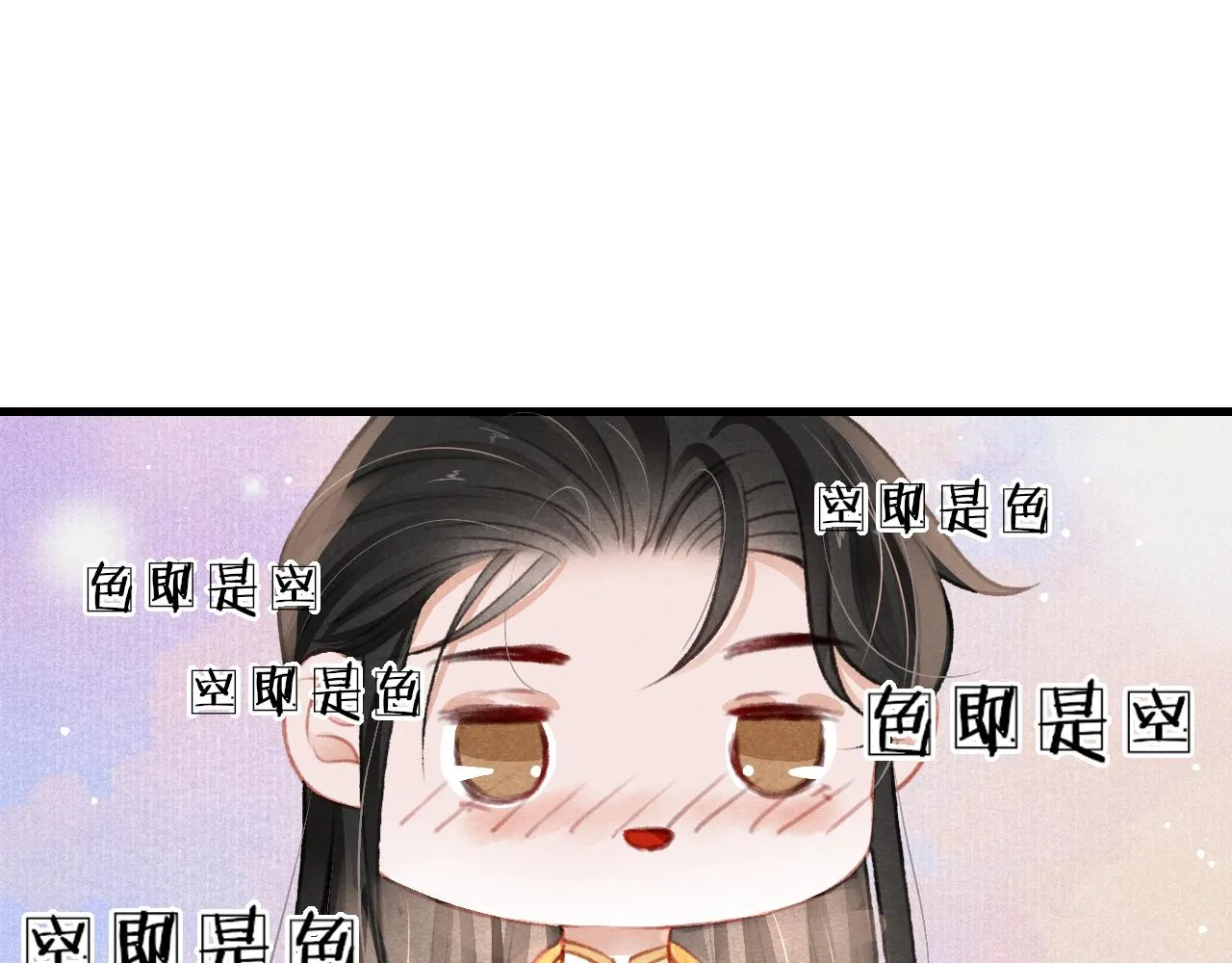 第40话口出狂言 第24页