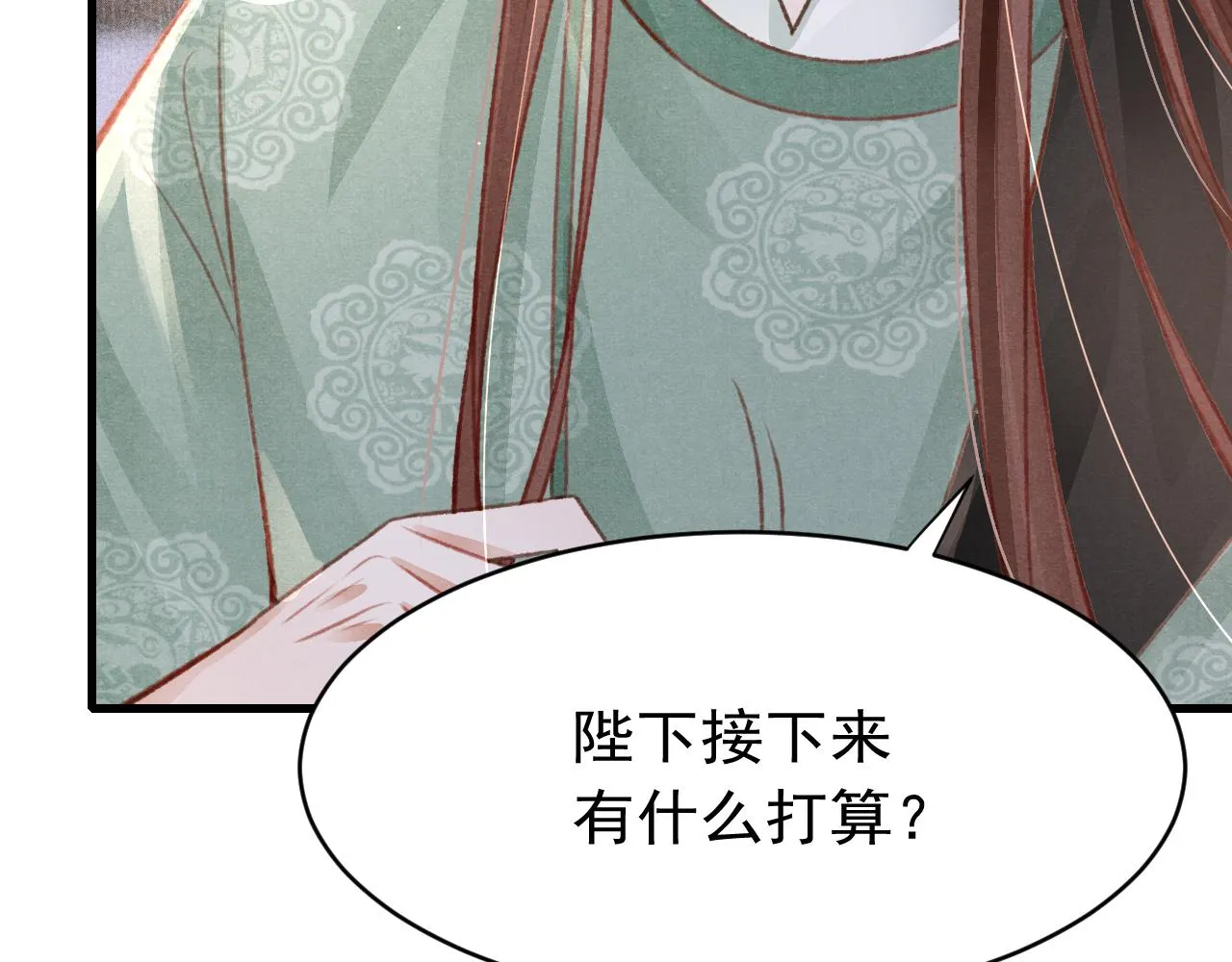 第40话口出狂言 第27页