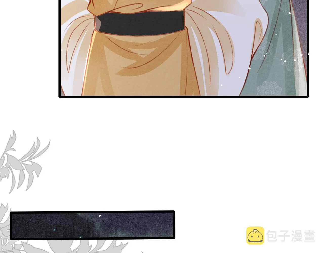 第40话口出狂言 第33页