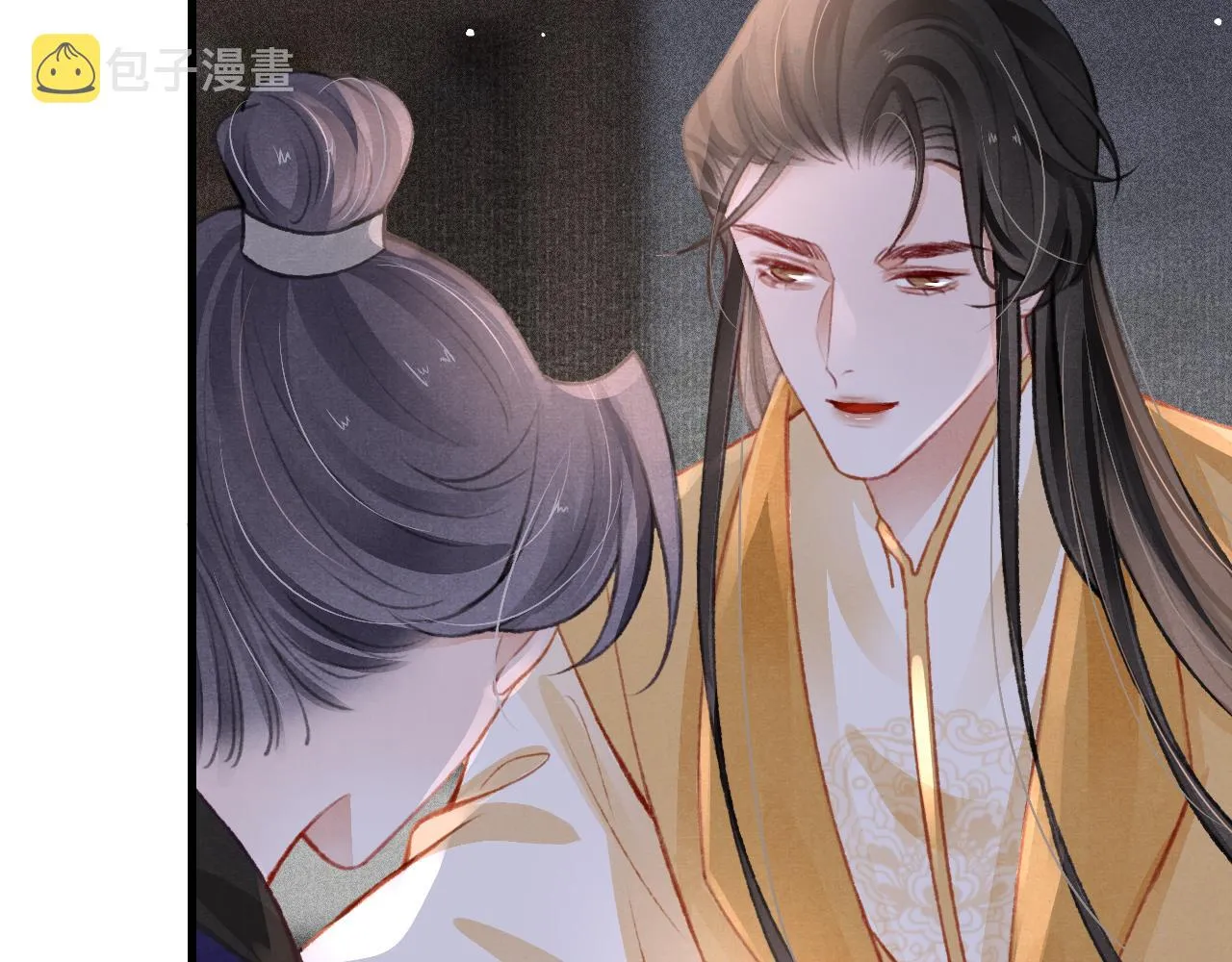 第40话口出狂言 第42页