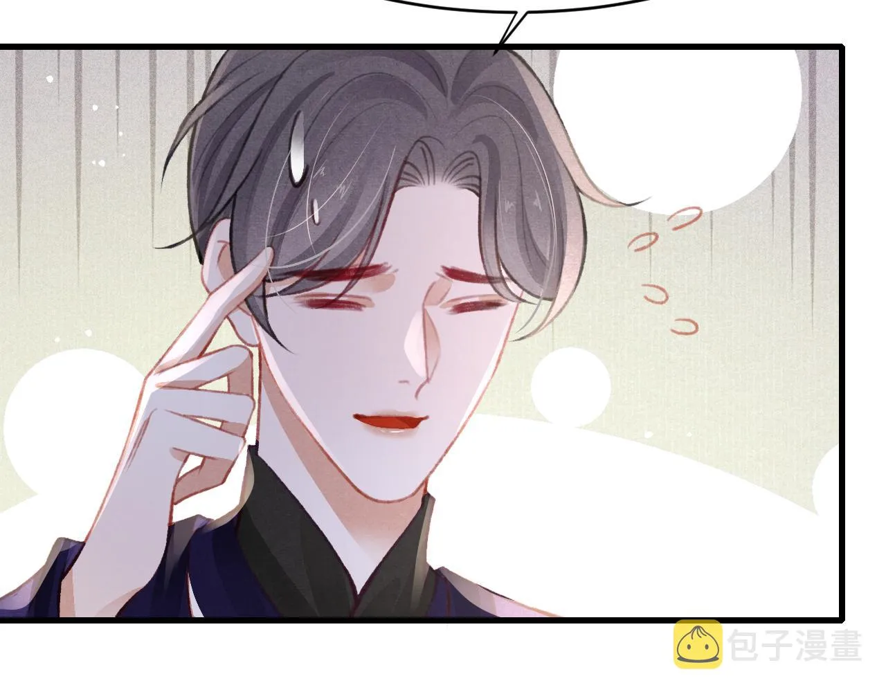第40话口出狂言 第51页
