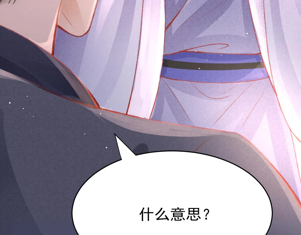 第40话口出狂言 第76页
