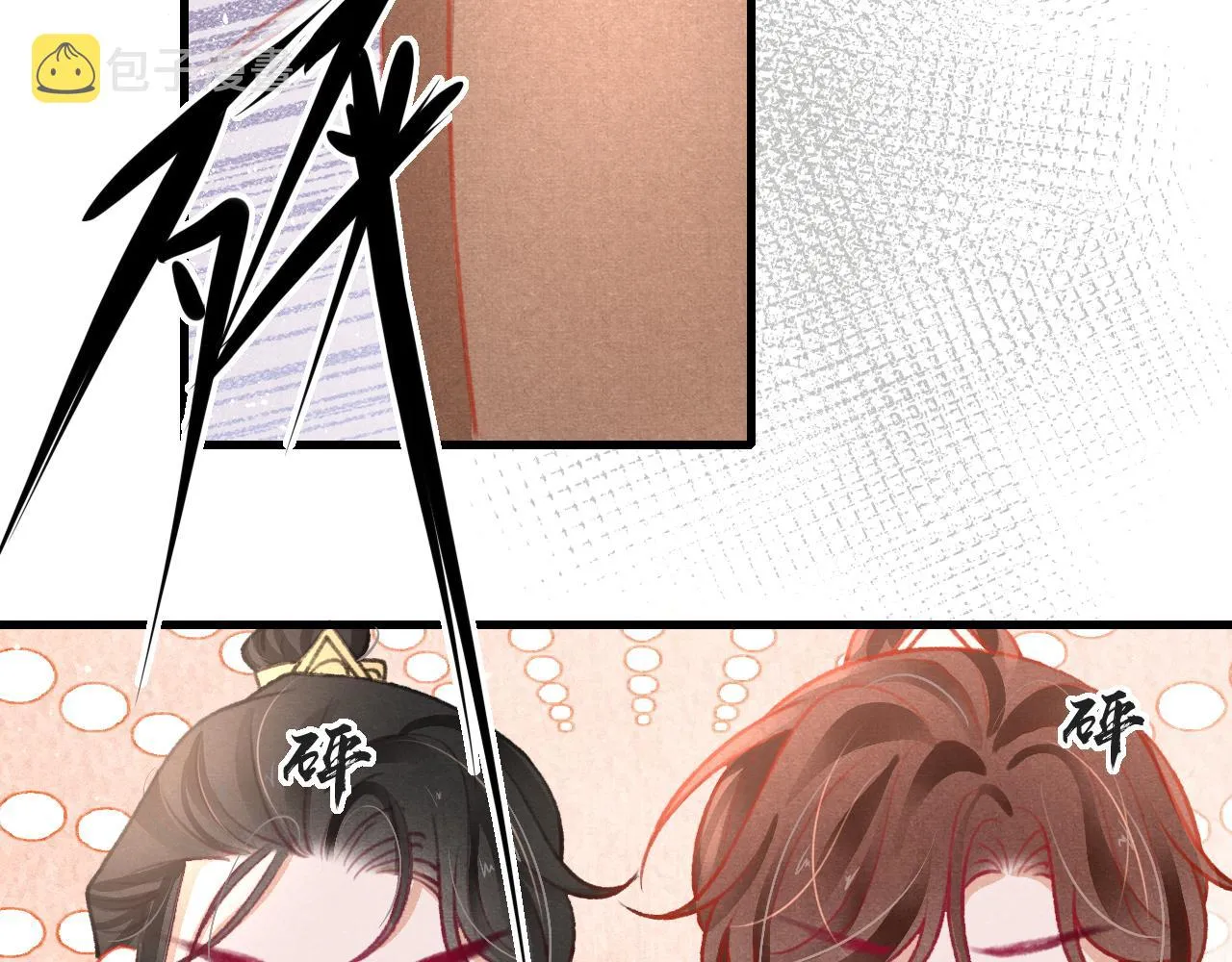 第40话口出狂言 第88页