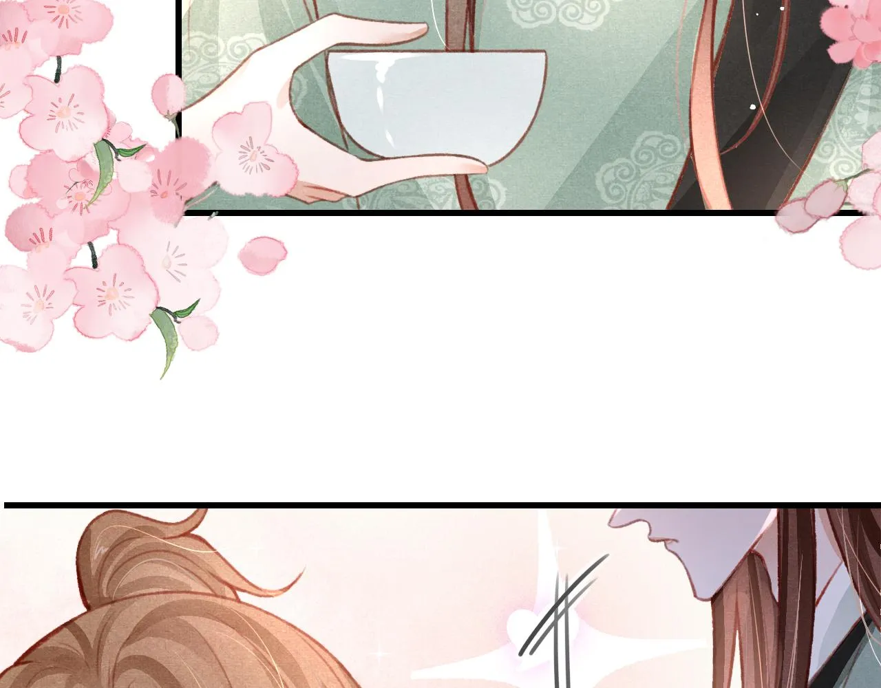 第38话抓个现行 第21页