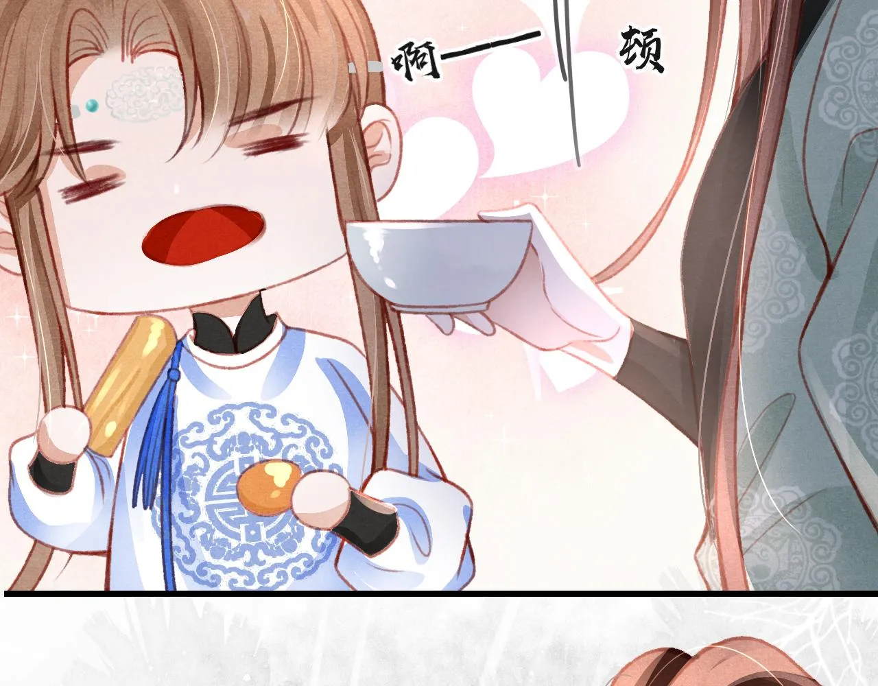 第38话抓个现行 第22页