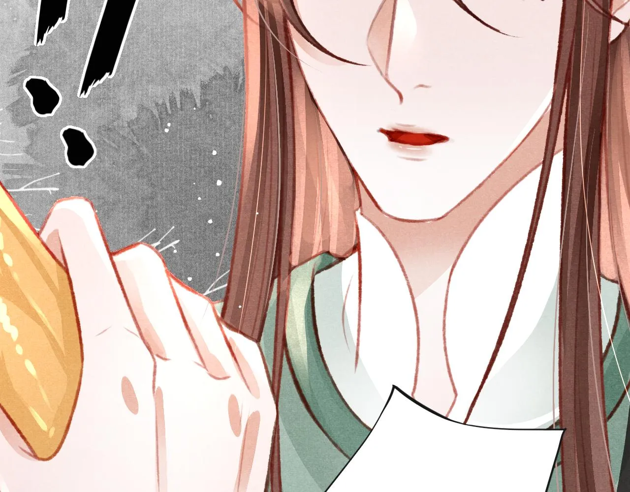 第38话抓个现行 第24页
