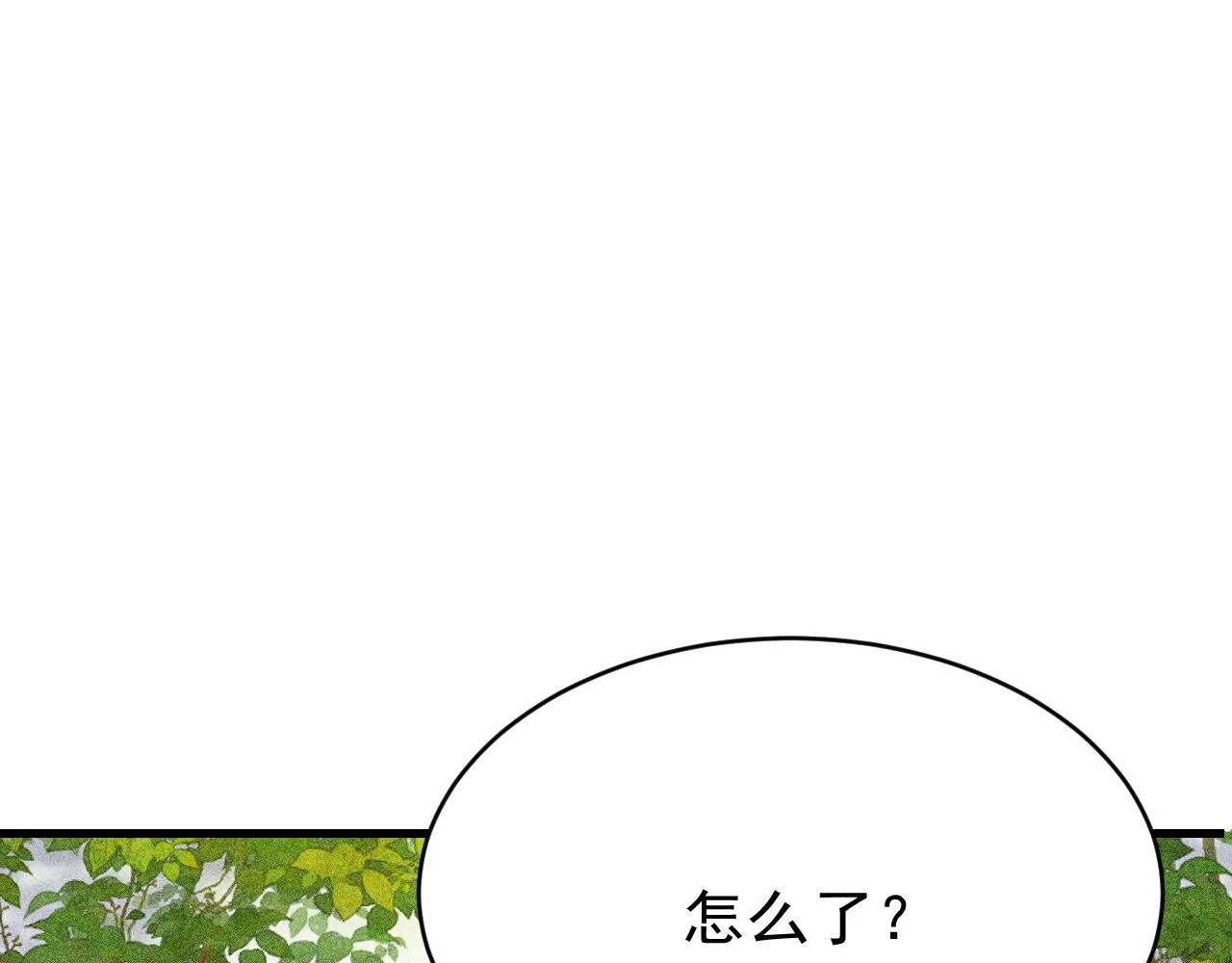 第38话抓个现行 第27页
