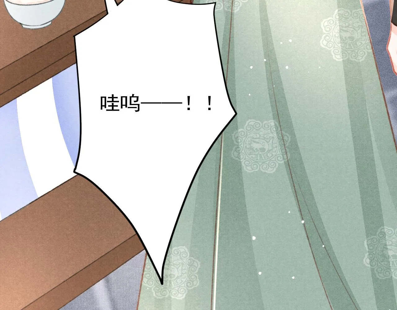 第38话抓个现行 第35页