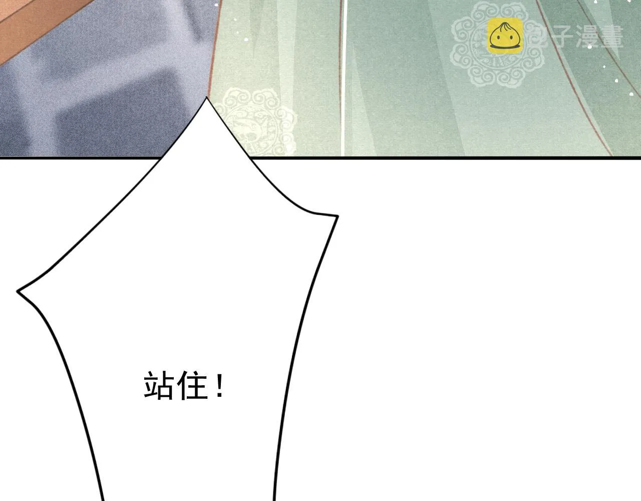 第38话抓个现行 第36页