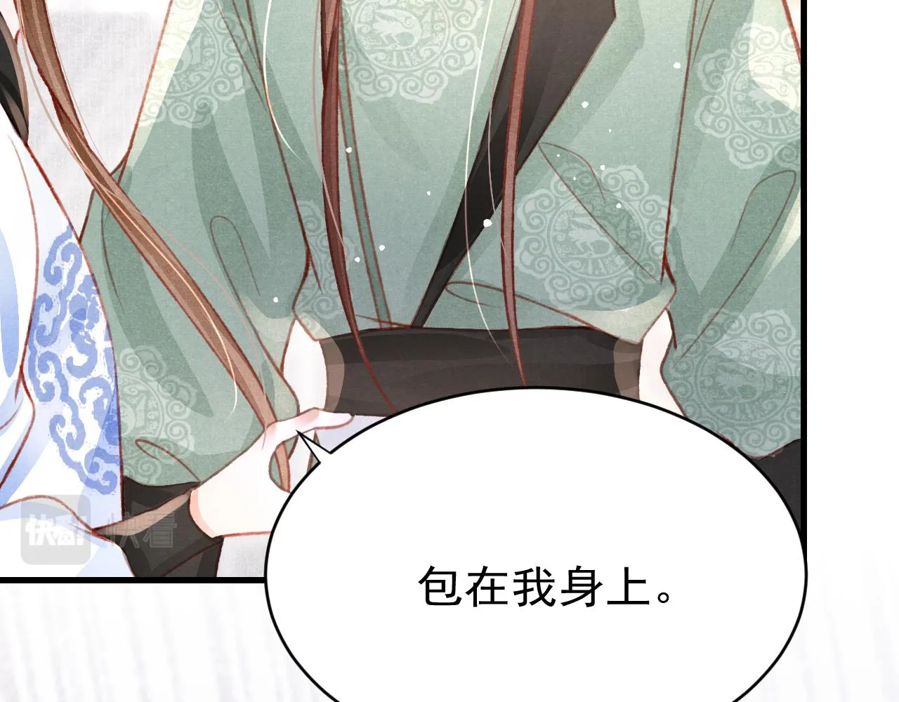 第38话抓个现行 第56页
