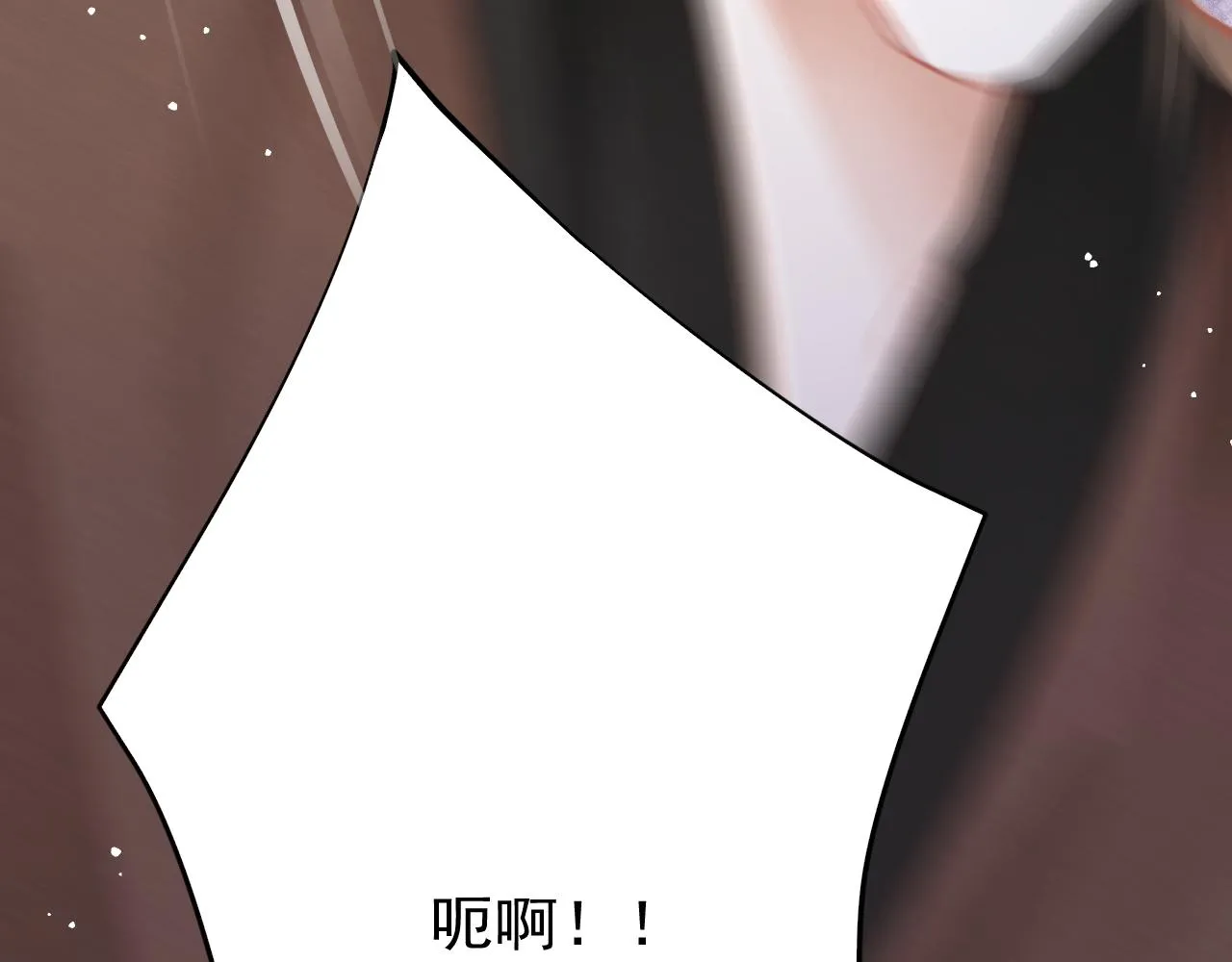 第38话抓个现行 第60页