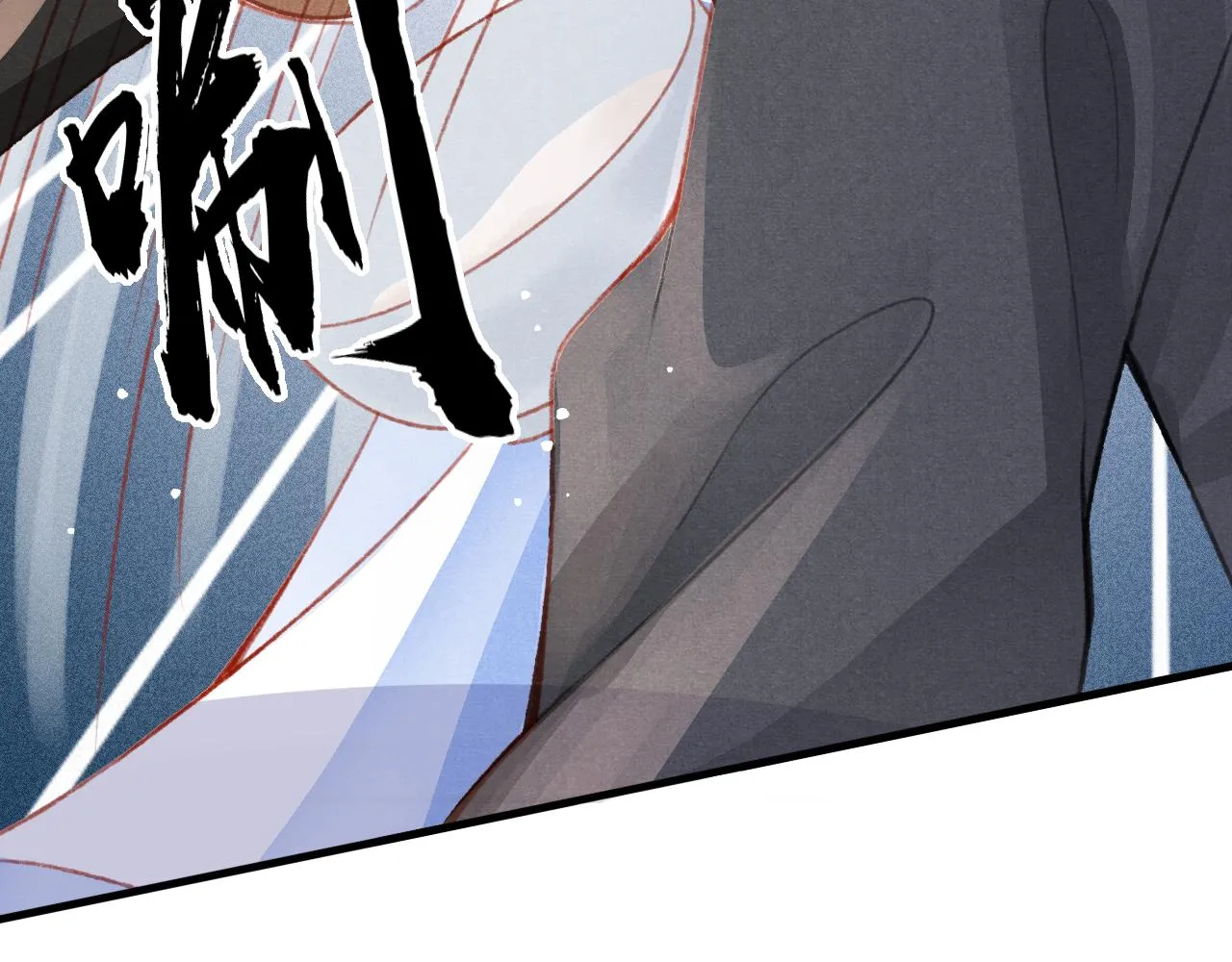 第38话抓个现行 第65页