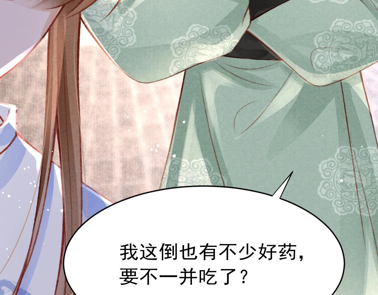 第38话抓个现行 第74页