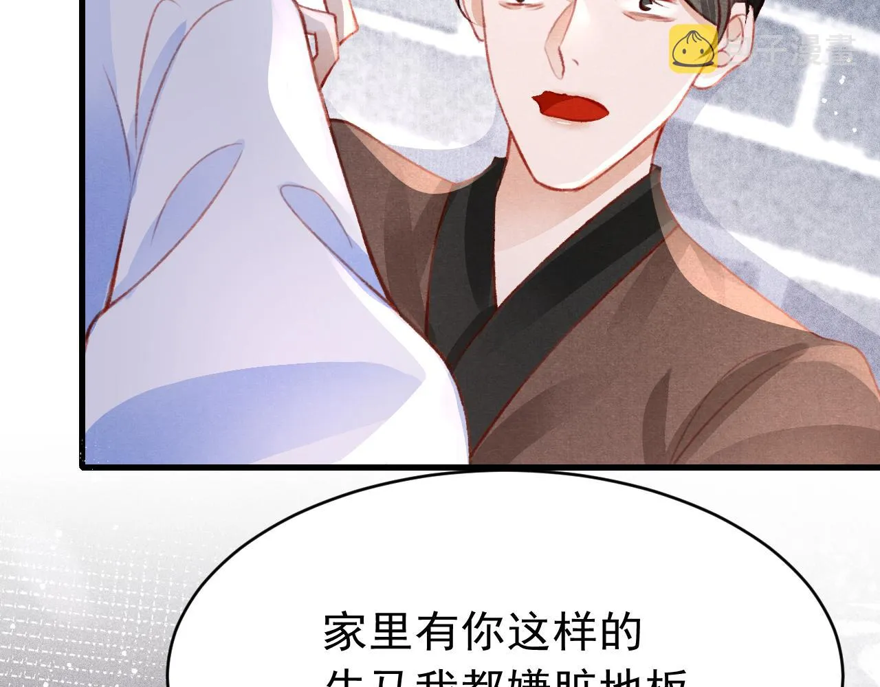 第38话抓个现行 第78页