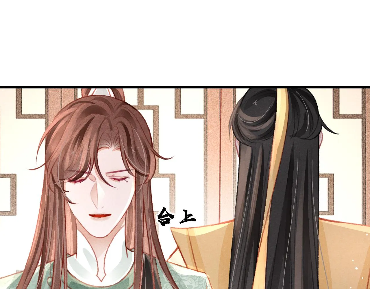 第38话抓个现行 第109页