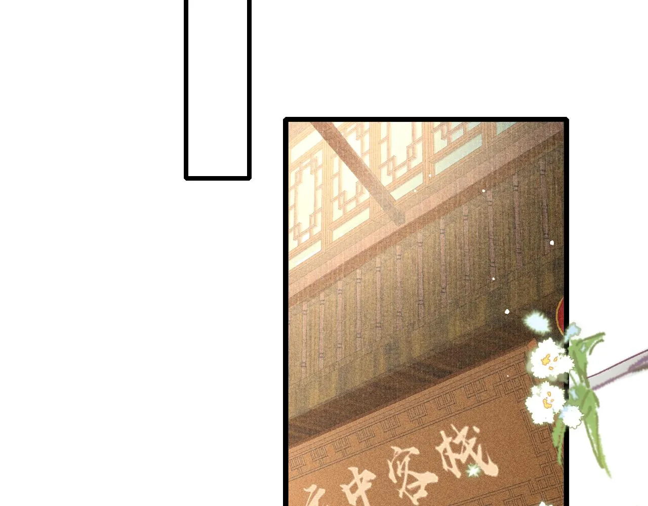 第37话全员搞事？ 第15页